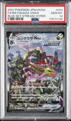 2021 POKEMON JAPANESE SWORD & SHIELD BLUE SKY FA/RAYQUAZA VMAX-HYPER PSA 10 - Image 1