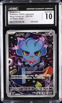2025 POKEMON JPN MEGA DREAM EX ART RARE HOLO MISDREAVUS CGC 10 GEM MINT - Image 1