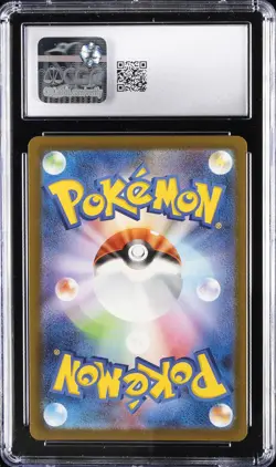 2025 POKEMON JPN MEGA DREAM EX ART RARE HOLO MISDREAVUS CGC 10 GEM MINT - Image 2