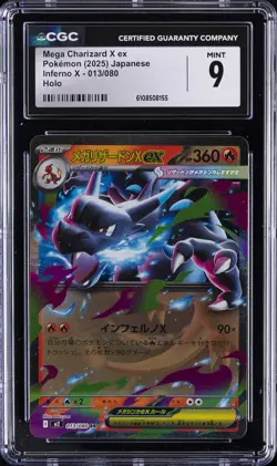 2025 POKEMON JPN INFERNO X HOLO #013 MEGA CHARIZARD X EX CGC 9 - Image 1