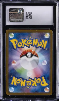 2025 POKEMON JPN INFERNO X HOLO #013 MEGA CHARIZARD X EX CGC 9 - Image 2