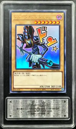 2025 Yu-Gi-Oh! Cards JPN. Metal Tags Dark Magician UR LPST-JP001 PCG 8 MINT - Image 1