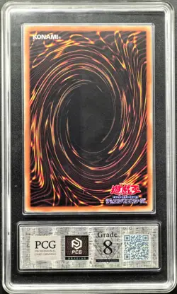 2025 Yu-Gi-Oh! Cards JPN. Metal Tags Dark Magician UR LPST-JP001 PCG 8 MINT - Image 2