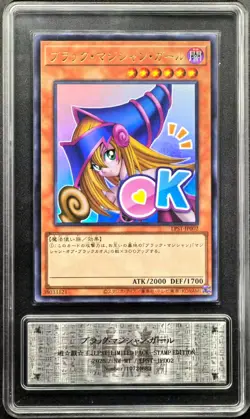 2025 Yu-Gi-Oh! Cards JPN. METAL TAGS Dark Magician Girl UR LPST-JP002 PCG 8 MINT - Image 1