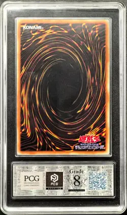 2025 Yu-Gi-Oh! Cards JPN. METAL TAGS Dark Magician Girl UR LPST-JP002 PCG 8 MINT - Image 2