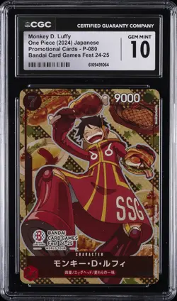 2024 ONE PIECE JPN PROMO CARDS #P-080 MONKEY D. LUFFY CGC 10 GEM MINT - Image 1