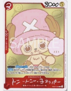 One Piece Chopper One Tony Tony Chopper EB02-003 Promo PRESALE / PRE ORDER !!! - Image 2