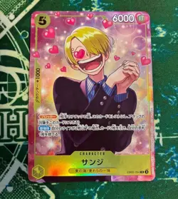 Sanji EB02-054 R Promotion Pack EX Vol 3 10/2025 Release Cup Exclusive - Image 1