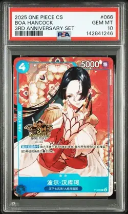 PSA 10 One Piece Chinese Card Game 3rd Anniversary Boa Hancock P-066 - Image 1