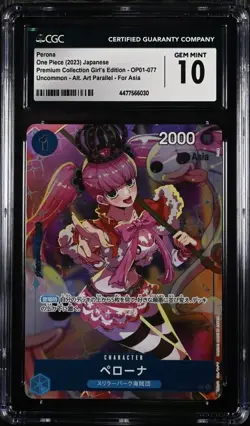 CGC 10 One Piece card OP01-077 UC Perona Japanese Jump GIGA（5） - Image 1