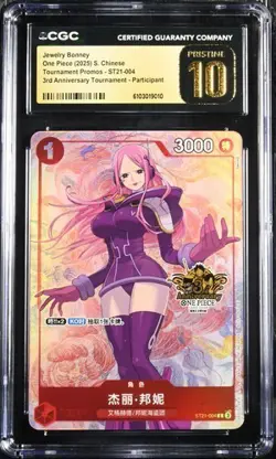 CGC 10 2025 One Piece Chinese Card Game 3rd Anniversary promo Bonney ST21-004（5） - Image 1