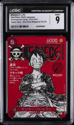 2025 ONE PIECE JPN PROMO CARDS SUPER RARE #ST21-014 MONKEY D. LUFFY CGC 9 - Image 1