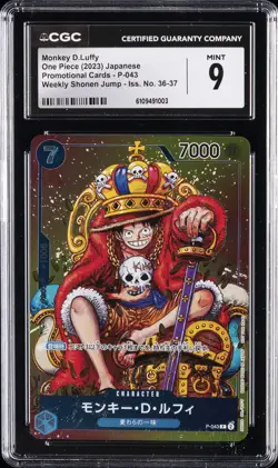 2023 ONE PIECE JPN WEEKLY SHONEN JUMP-ISS. NO. 36-37 MONKEY D. LUFFY CGC 9 - Image 1