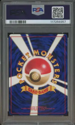 2000 Pokemon TCG Japanese Neo Premium File #160 Feraligatr Holo PSA 10 GEM MINT - Image 2