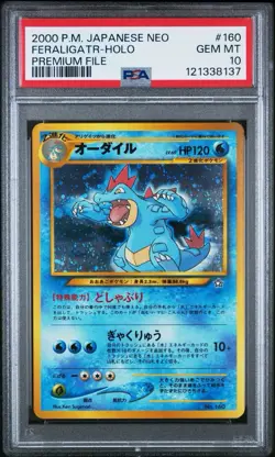 2000 Pokemon Japanese Neo Premium File Feraligatr #160 Holo PSA 10 GEM MT - Image 1