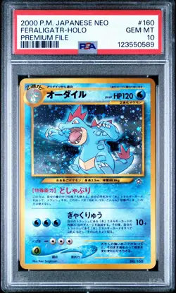 Feraligatr #160 Holo 2000 Pokemon Japanese Neo Premium File PSA 10 Gem Mint - Image 1