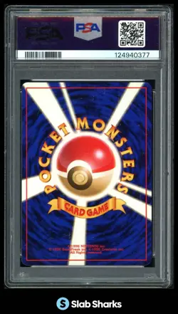 2000 POKEMON JAPANESE NEO FERALIGATR HOLO PREMIUM FILE #160 PSA 10 - Image 2