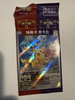 Pokemon Chinese Card Pikachu 001/SV-P Scarlet & Violet Promo Factory Sealed NEW - Image 1