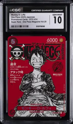 2025 ONE PIECE JPN PROMO CARDS SUPER RARE MONKEY D. LUFFY CGC 10 GEM MINT - Image 1