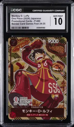 2024 ONE PIECE JPN PROMO CARDS #P-080 MONKEY D. LUFFY CGC 10 GEM MINT - Image 1