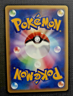 Janine's Crobat 066/141 VS Series 1st Edition Vintage LP Japanese Pokemon Card - Image 2