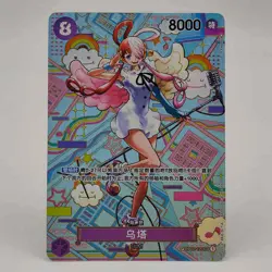Uta SEC OP02-120 SP Chinese ONE PIECE Card Game Awakening of the New Era - Image 1