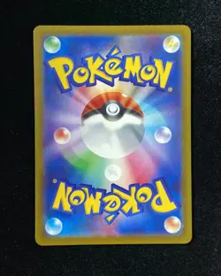 2025 Pokemon TCG Japanese Card M2a 232/193 MA Mega Art Mega Dragonite ex RR72 - Image 2