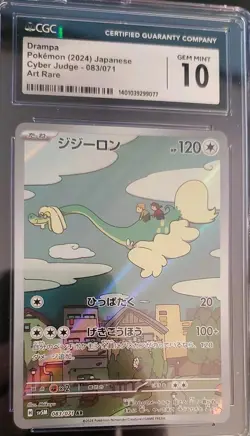 Drampa Full Art RARE Pokemon Card CGC GM 10 Japanese Cyber Judge 083/071 (2024) - Image 1