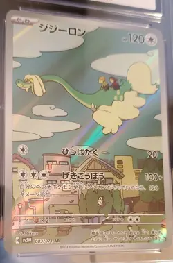 Drampa Full Art RARE Pokemon Card CGC GM 10 Japanese Cyber Judge 083/071 (2024) - Image 2