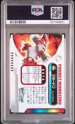 2005 CARDDASS POKEMON ADVANCED GENERATION ZUKAN CARD RAINBOW #379 GROUDON PSA 10 - Image 2