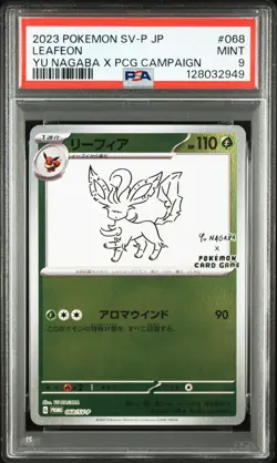 2023 POKEMON JPN SV-P PROMO YU NAGABA X POKEMON CARD GAME CAMPAIGN LEAFEON PSA 9 - Image 1