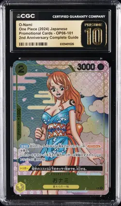 2024 ONE PIECE JPN PROMO CARDS 2ND ANV COMPLETE GUIDE O-NAMI CGC 10 PRISTINE - Image 1
