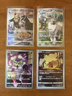 Lot Of 4 Character Rare Pokemon Cards NM - Image 1