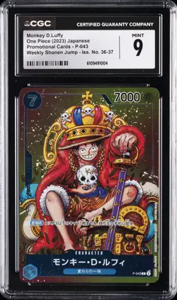 2023 ONE PIECE JPN PROMO CARDS SHONEN JUMP-ISS. NO. 36-37 MONKEY D. LUFFY CGC 9 - Image 1