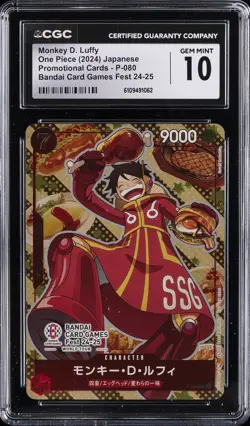 2024 ONE PIECE JPN PROMO CARDS #P-080 MONKEY D. LUFFY CGC 10 GEM MINT - Image 1