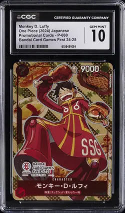 2024 ONE PIECE JPN PROMO CARDS #P-080 MONKEY D. LUFFY CGC 10 GEM MINT - Image 1