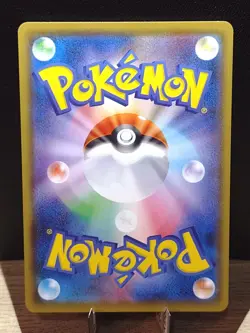 Grapploct 100/190 & Falinks 101/190 Shiny Star V s4a Japanese Pokemon Cards - Image 4