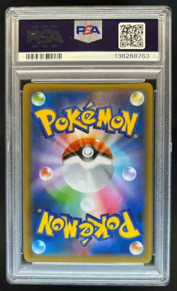 2021 Pokemon Japanese PCP 25th Anniversary Edition Blastoise Holo #003 PSA 10 - Image 2