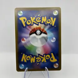 Wyrdeer 070/067 CHR s9a Battle Region Japanese Pokemon TCG Near Mint - Image 2