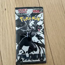 Japanese Black Bolt Booster Pack SV11B - Pokemon Factory Sealed - US Seller! - Image 1