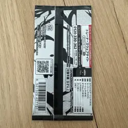 Japanese Black Bolt Booster Pack SV11B - Pokemon Factory Sealed - US Seller! - Image 2