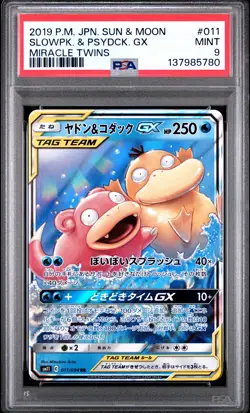 2019 POKEMON JPN SUN & MOON MIRACLE TWINS #011 SLOWPOKE & PSYDUCK GX PSA 9 - Image 1