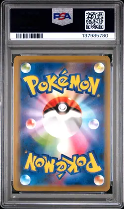 2019 POKEMON JPN SUN & MOON MIRACLE TWINS #011 SLOWPOKE & PSYDUCK GX PSA 9 - Image 2