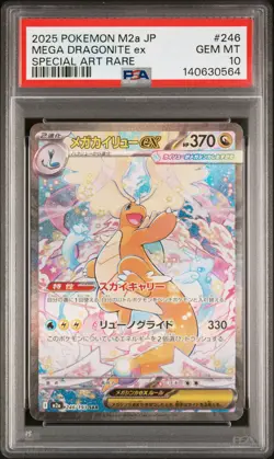 2025 POKEMON JPN M2A-MEGA DREAM EX SPECIAL ART RARE MEGA DRAGONITE EX PSA 10 - Image 1