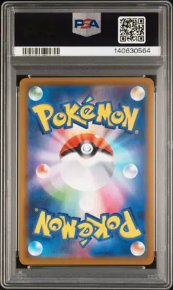 2025 POKEMON JPN M2A-MEGA DREAM EX SPECIAL ART RARE MEGA DRAGONITE EX PSA 10 - Image 2