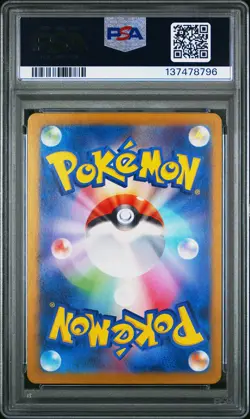 2024 POKEMON JPN SV5A-CRIMSON HAZE ART RARE #078 EEVEE PSA 10 - Image 2