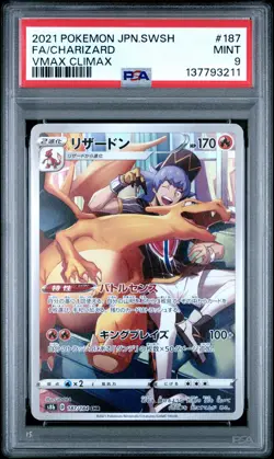2021 POKEMON JPN SWORD & SHIELD VMAX CLIMAX #187 FULL ART/CHARIZARD PSA 9 - Image 1