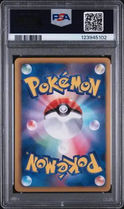 2012 POKEMON JPN B&W PROMO POKEMON + NOBUNAGA'S AMBITION RAYQUAZA-HOLO PSA 8 - Image 2