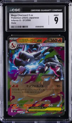 2025 POKEMON JPN INFERNO X HOLO #013 MEGA CHARIZARD X EX CGC 9 - Image 1
