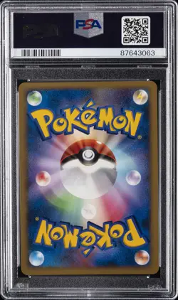 2007 POKEMON JPN 10TH MOVIE COMMEMORATION PROMO EXPLOSIVE BIRTH LUGIA-HOLO PSA 9 - Image 2